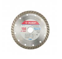 Диск алмазный 125 мм, сухая и влажная резка 'Профи'