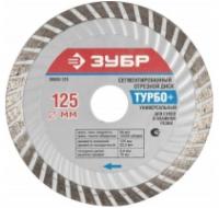 Диск алмазный 115 мм "Профи" сухая и влажная резка