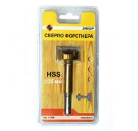 Сверло Форстнера 35 мм