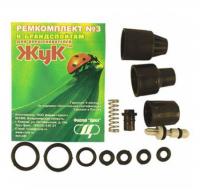 Ремкомплект №3 к брандспойтам для опрыскивателей