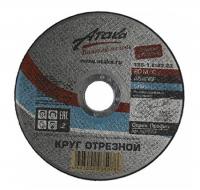 Круг по металлу 125х1,6х22 абразивный Профи+