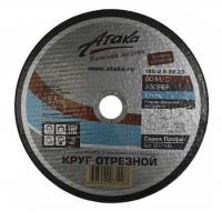 Круг по металлу 180х2,5х22 абразивный Профи+