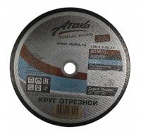 Круг по металлу 230х2,5х22 абразивный Профи+