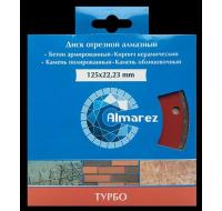 Диск алмазный 125х22,23мм, турбо