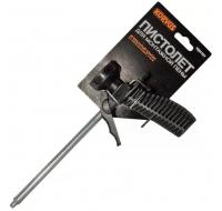 Пистолет для монтажной пены