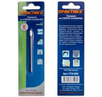 Сверло по стеклу ПРАКТИКА "Профи" V-тип  5 х 70 мм (1шт.) блистер