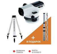 Нивелир ADA PROF X32 с поверкой + Рейка ADA STAFF 5 + Штатив на винтах ADA Ligh