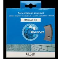 Диск алмазный 230х22,23мм, сухой рез, бетон