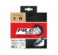 Диск пильный 235*48T*30