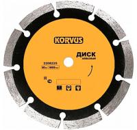 Диск алмазный сегментный 125х2,1х22мм