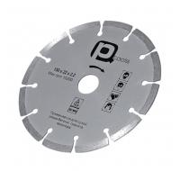 Диск алмазный сегментный 230 х 2,4 х 22 25