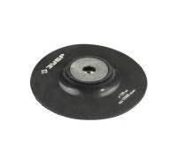 Насадка 125 мм М14 резиновая  для УШМ