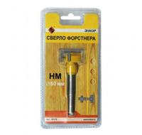 Сверло Форстнера 50 мм д/ДСП HM
