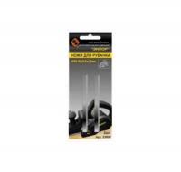 Ножи для эл. рубанка 82 х 5,5 х 1,2 мм (2шт)