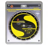 Круг алмазный d 230х22,2 мм турбо универсал.