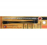 Пилки для лобзика z 15 (компл.5шт)